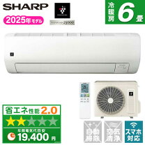 楽天市場】シャープエアコン 6畳の通販