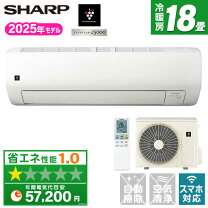 楽天市場】sharp エアコン 2020の通販