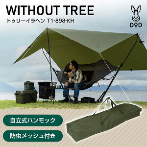 DOD T1-898-KH �g�D���[�C���w�� �J�[�L [�n�����b�N]