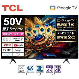テレビ 50型 TCL 50C655 50V型 地上・BS・CSデジタル 4K対応 液晶テレビ 量子ドット GoogleTV Youtube対応 Bluetooth対応 エクプラ特選 2LN0009