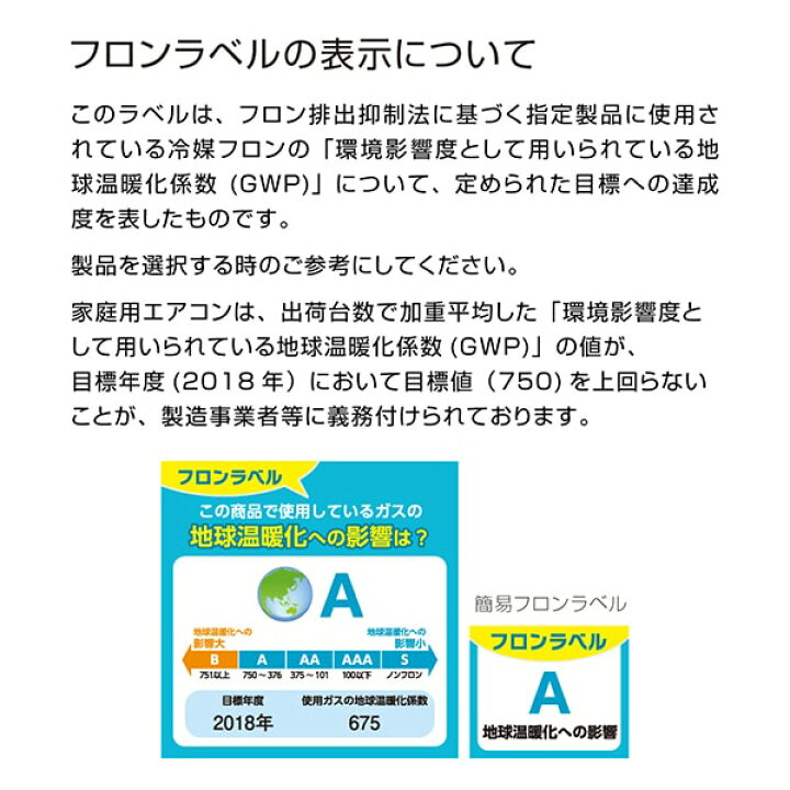 楽天市場】【枚数限定!最大2500円クーポン】エアコン 8畳 東芝 RAS 