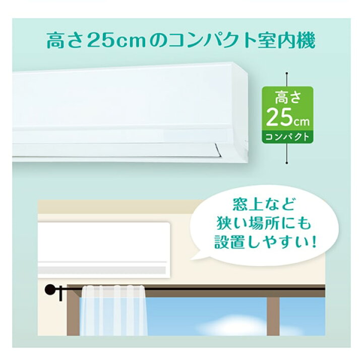 楽天市場】【枚数限定!最大2500円クーポン】エアコン 14畳 東芝 RAS 