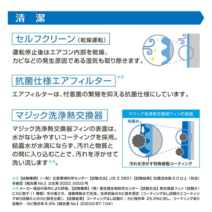 楽天市場】【枚数限定!最大2500円クーポン】エアコン 8畳 東芝 RAS 