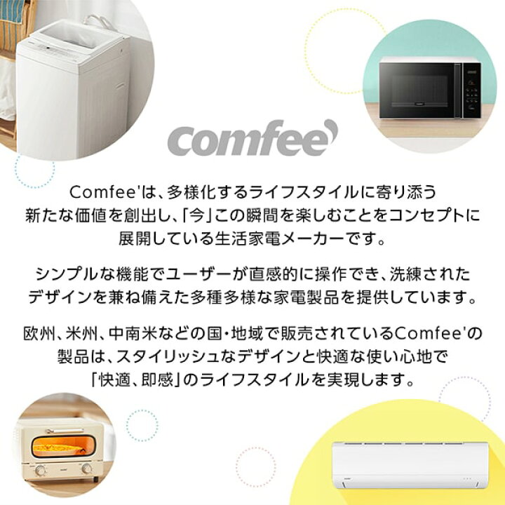楽天市場】【枚数限定!最大2500円クーポン】 エアコン 6畳 クーラー 