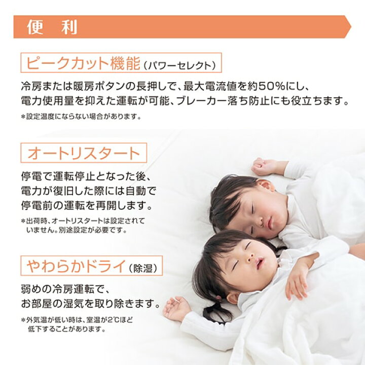 楽天市場】【枚数限定!最大2500円クーポン】エアコン 8畳 東芝 RAS 