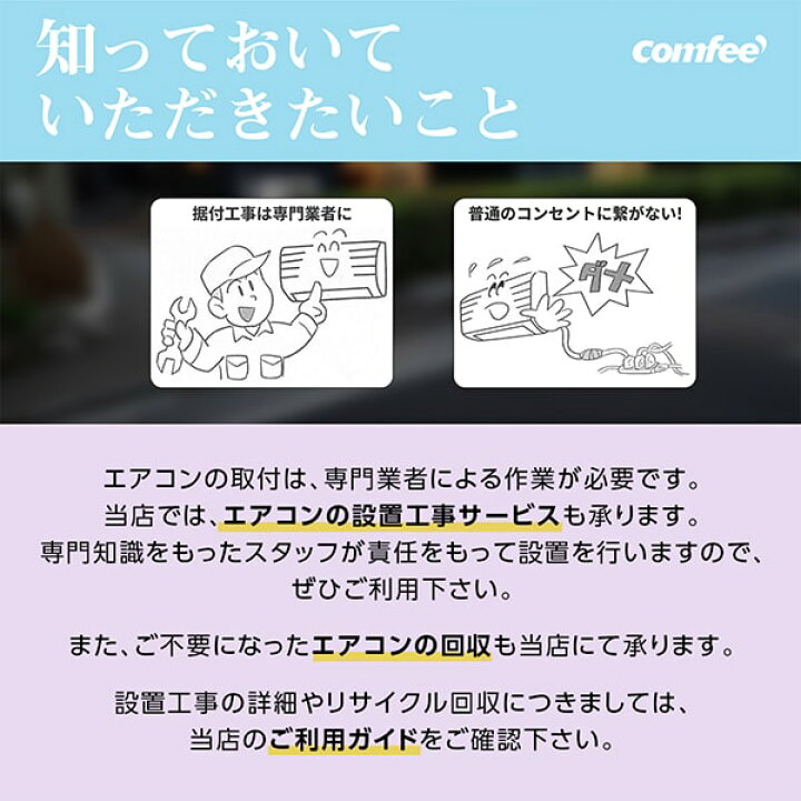 楽天市場】【枚数限定!最大2500円クーポン】 エアコン 6畳 クーラー 