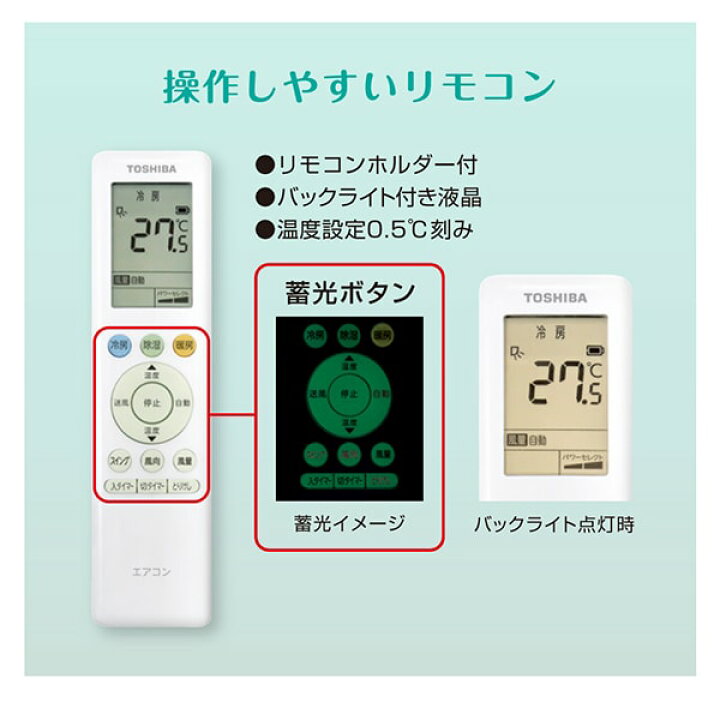 楽天市場】【枚数限定!最大2500円クーポン】エアコン 14畳 東芝 RAS 