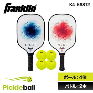 Franklin tN sbN{[ PILOT PP 2 PLAYER SET K4-59812 [ph&{[Zbg]