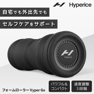 Hyperice Vyper Go Black 31020-008-00 �u���b�N [�o�C�p�[ �S�[]