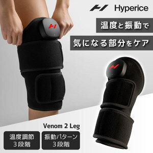 Hyperice Venom2 Leg Black 22100-028-00 �u���b�N [�x�m�� 2 ���b�O]