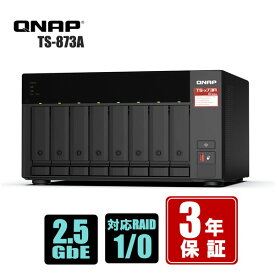 QNAP キューナップ TS-873A AMD Ryzen クアッドコア2.2 GHz 2.5GbE NAS TS-873A タワー型NAS(8ベイ/メモリ8GB)