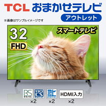 楽天市場】tcl 32型 ハイビジョン スマートテレビの通販