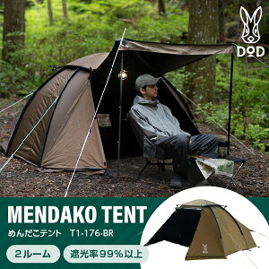 DOD T1-176-BR �߂񂾂��e���g �u���E��