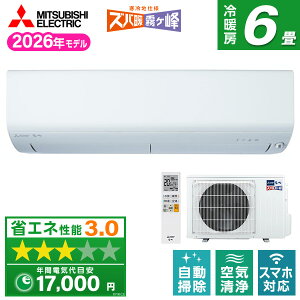 MITSUBISHI MSZ-XD2226-W sAzCg Yog XDV[Y [GAR (6p)]