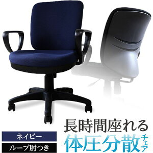 Netforce WTB-1AR-W-AR-NV �l�C�r�[ �̈����U�`�F�A [�I�t�B�X�`�F�A (���[�v�I�t)] ���[�J�[����