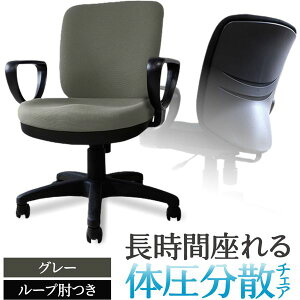 Netforce WTB-1AR-W-AR-GY �O���[ �̈����U�`�F�A [�I�t�B�X�`�F�A (���[�v�I�t)] ���[�J�[����