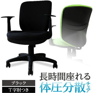 Netforce WTB-1AR-W-AT-BK �u���b�N �̈����U�`�F�A [�I�t�B�X�`�F�A (T���I�t)] ���[�J�[���� xp10n