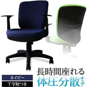 Netforce WTB-1AR-W-AT-NV �l�C�r�[ �̈����U�`�F�A [�I�t�B�X�`�F�A (T���I�t)] ���[�J�[����