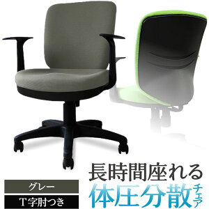 Netforce WTB-1AR-W-AT-GY �O���[ �̈����U�`�F�A [�I�t�B�X�`�F�A (T���I�t)] ���[�J�[����