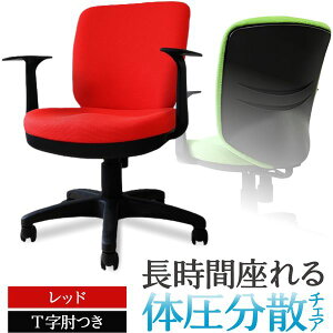 Netforce WTB-1AR-W-AT-RD ���b�h �̈����U�`�F�A [�I�t�B�X�`�F�A (T���I�t)] ���[�J�[����