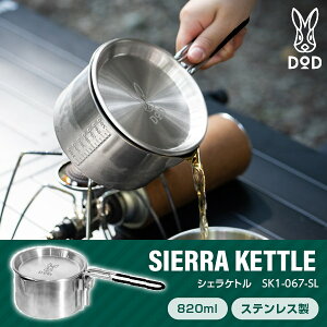 DOD SK1-067-SL VFPg Vo[