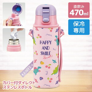 XP[^[  XeX  470ml {gJo[t nbs[&X}C KSDC4