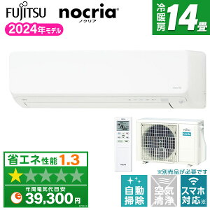 �y��������!�ő�2500�~�N�[�|���z �x�m�ʃ[�l���� AS-D404RKS �z���C�g nocria (�m�N���A) [���[���G�A�R�� (���14���p)]