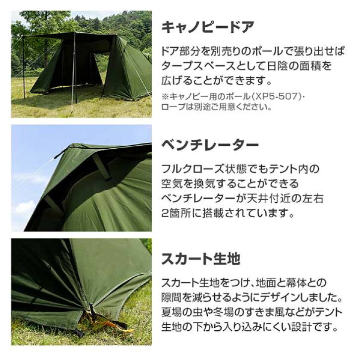 楽天市場】DOD TT5-962-KH ヨンヨンベースTC カーキ : XPRICE楽天市場店