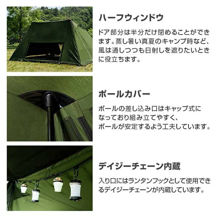 楽天市場】DOD TT5-962-KH ヨンヨンベースTC カーキ : XPRICE楽天市場店