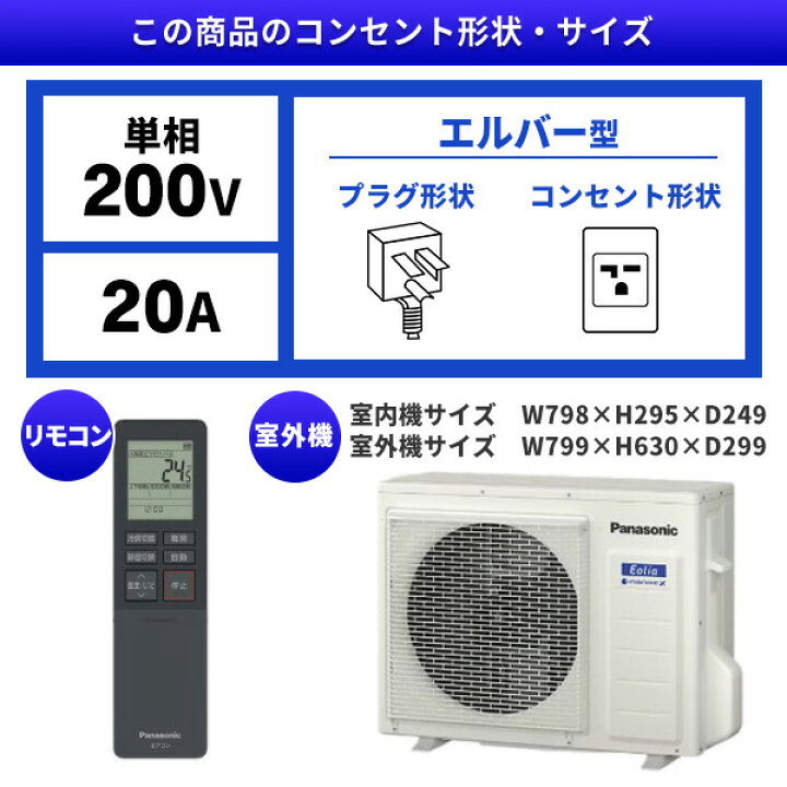 楽天市場】【枚数限定!最大2500円クーポン】 エアコン 18畳 