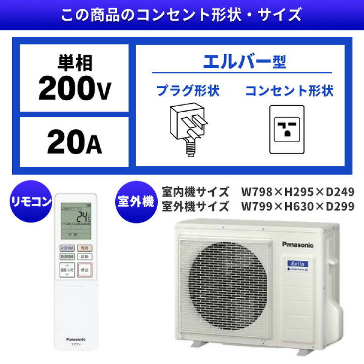 楽天市場】【枚数限定!最大2500円クーポン】 エアコン 23畳 