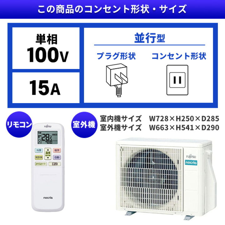 楽天市場】【枚数限定!最大2300円OFFクーポン】エアコン 6畳 2.2kw 