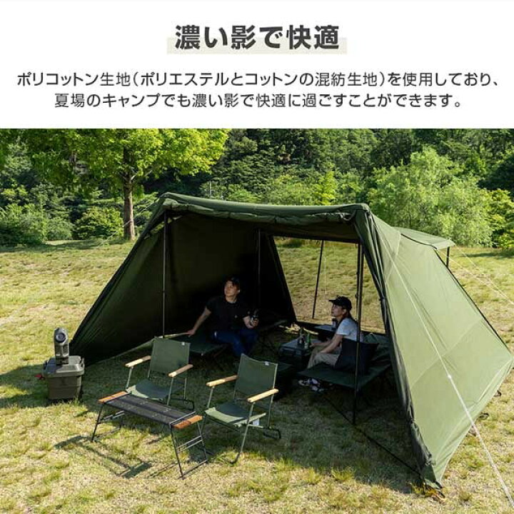 楽天市場】DOD TT5-962-KH ヨンヨンベースTC カーキ : XPRICE楽天市場店