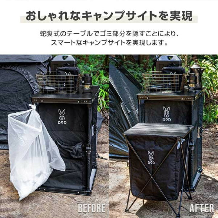 楽天市場】DOD テーブル ステルスエックス GM1-450 dod アウトドア 
