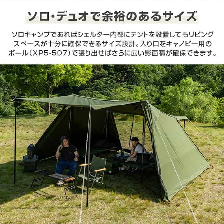 楽天市場】DOD TT5-962-KH ヨンヨンベースTC カーキ : XPRICE楽天市場店
