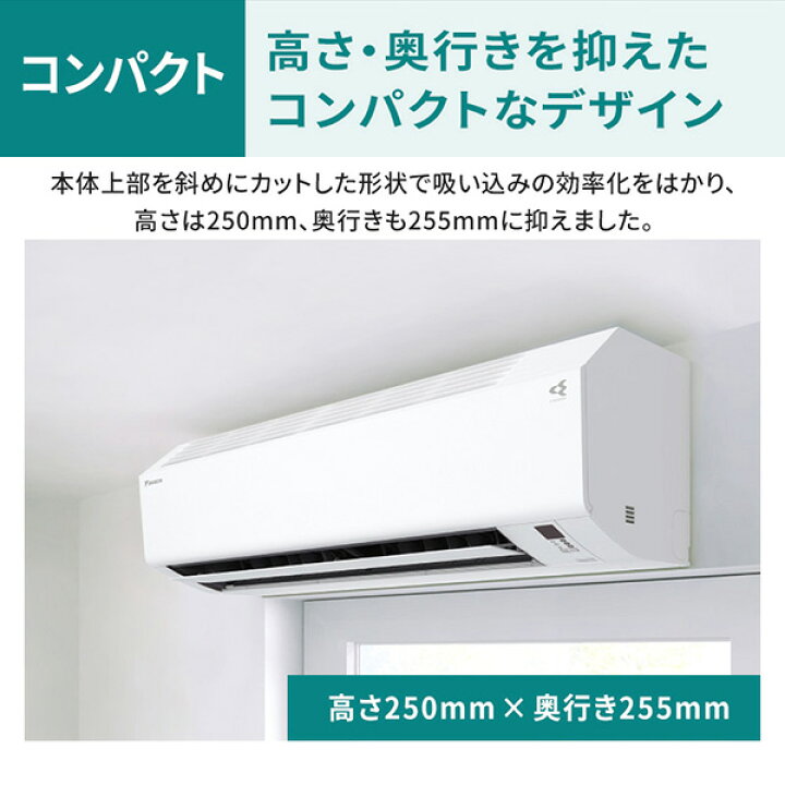 楽天市場】【枚数限定!最大2500円クーポン】 エアコン 8畳 ダイキン 
