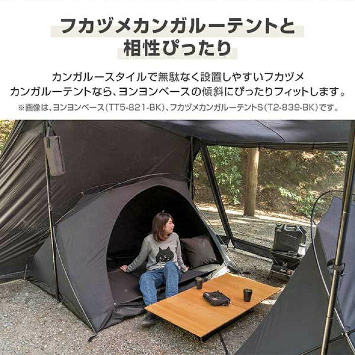 楽天市場】DOD TT5-962-KH ヨンヨンベースTC カーキ : XPRICE楽天市場店