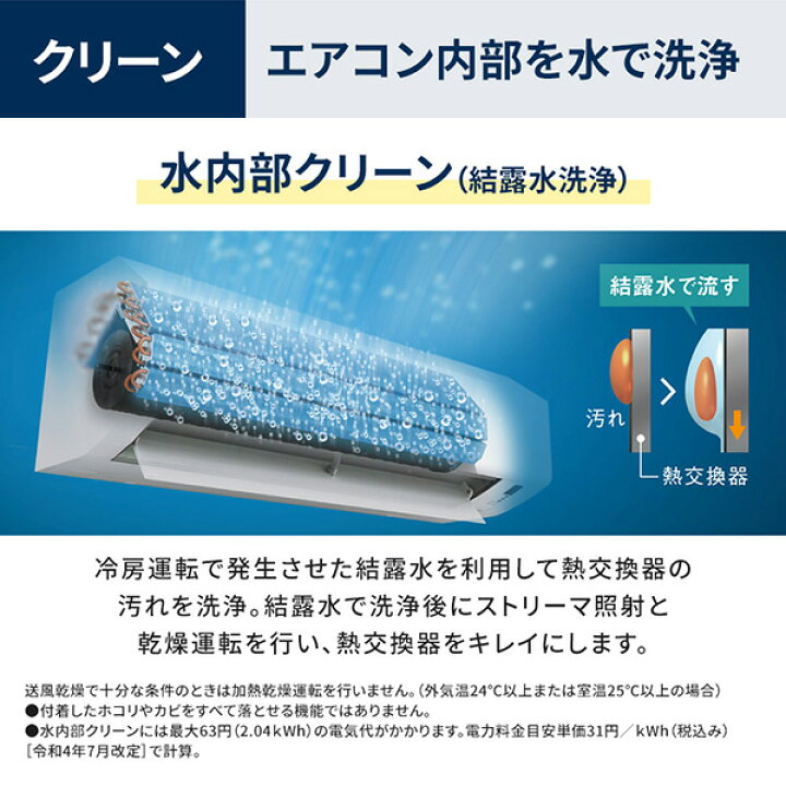 楽天市場】【枚数限定!最大2500円クーポン】 エアコン 18畳 ダイキン 