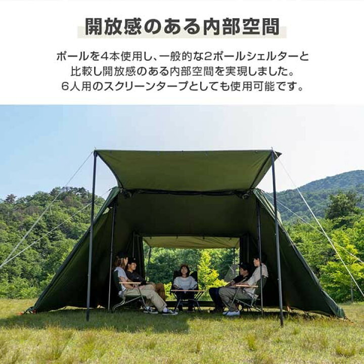 楽天市場】DOD TT5-962-KH ヨンヨンベースTC カーキ : XPRICE楽天市場店