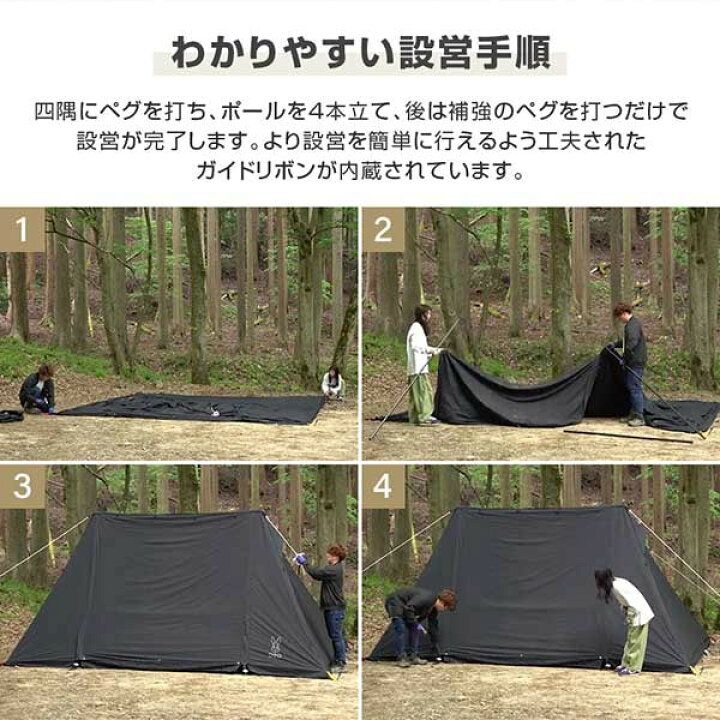 楽天市場】DOD TT5-962-KH ヨンヨンベースTC カーキ : XPRICE楽天市場店