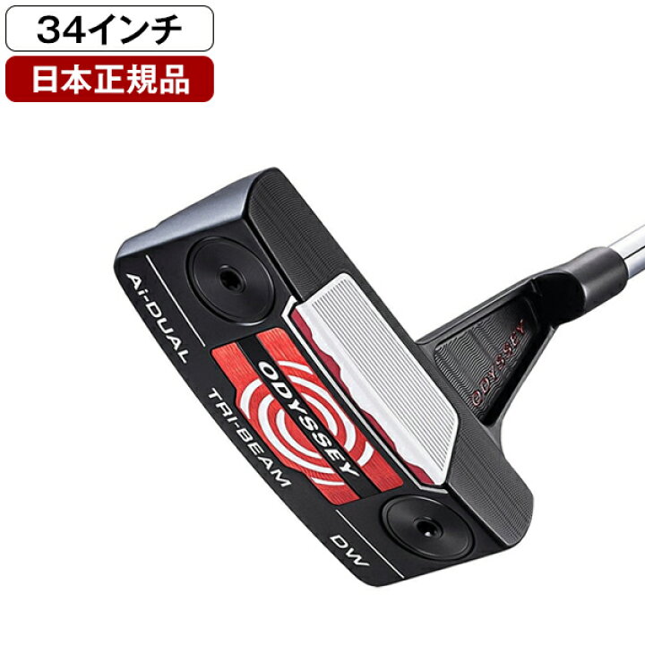 楽天市場】【7/5 19時〜エントリーでP10倍】キャロウェイ Ai-DUALTRI 