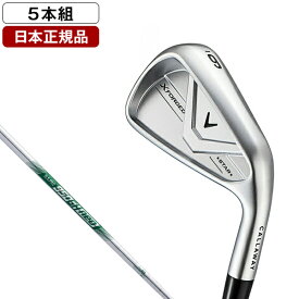 キャロウェイ X FORGED STAR アイアンセット5本組(I#6〜9、Pw)2026年モデル N.S. PRO 950GH neo スチールシャフト(S) 【日本正規品】