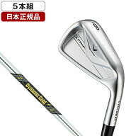 キャロウェイ X FORGED アイアンセット5本組(I#6〜9、Pw)2026年モデル Dynamic Gold MID 115 スチールシ…