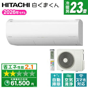 ���� RAS-XK7126D-W �X�^�[�z���C�g ���K�g �����܂��� XK�V���[�Y [�G�A�R�� (���23���p�E�P��200V)]