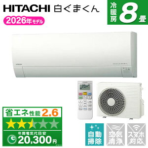 ���� RAS-RK2526S-W �X�^�[�z���C�g ���K�g �����܂��� RK�V���[�Y [�G�A�R�� (���8���p)]