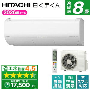 ���� RAS-XJ2526S-W �X�^�[�z���C�g �����܂��� XJ�V���[�Y [�G�A�R�� (���8���p)]