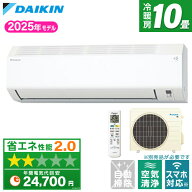 【枚数限定!最大2500円クーポン】 エアコン 10畳 ダイキン DAIKIN S285ATES-W ホワイト [ルームエアコン …