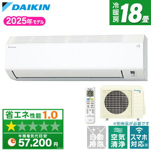 �G�A�R�� 18�� �_�C�L�� DAIKIN S565ATEP-W �z���C�g [���[���G�A�R�� (���18���p�E�P��200V)]