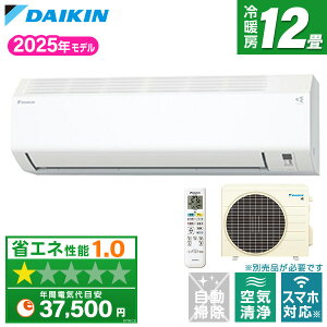 �G�A�R�� 12�� �_�C�L�� DAIKIN S365ATES-W �z���C�g [���[���G�A�R�� (���12���p)]