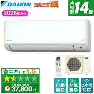 エアコン 14畳 ダイキン 工事費込み・本体のみ選べる DAIKIN S406ATHP-W ホワイト スゴ暖HXシリーズ [エ…